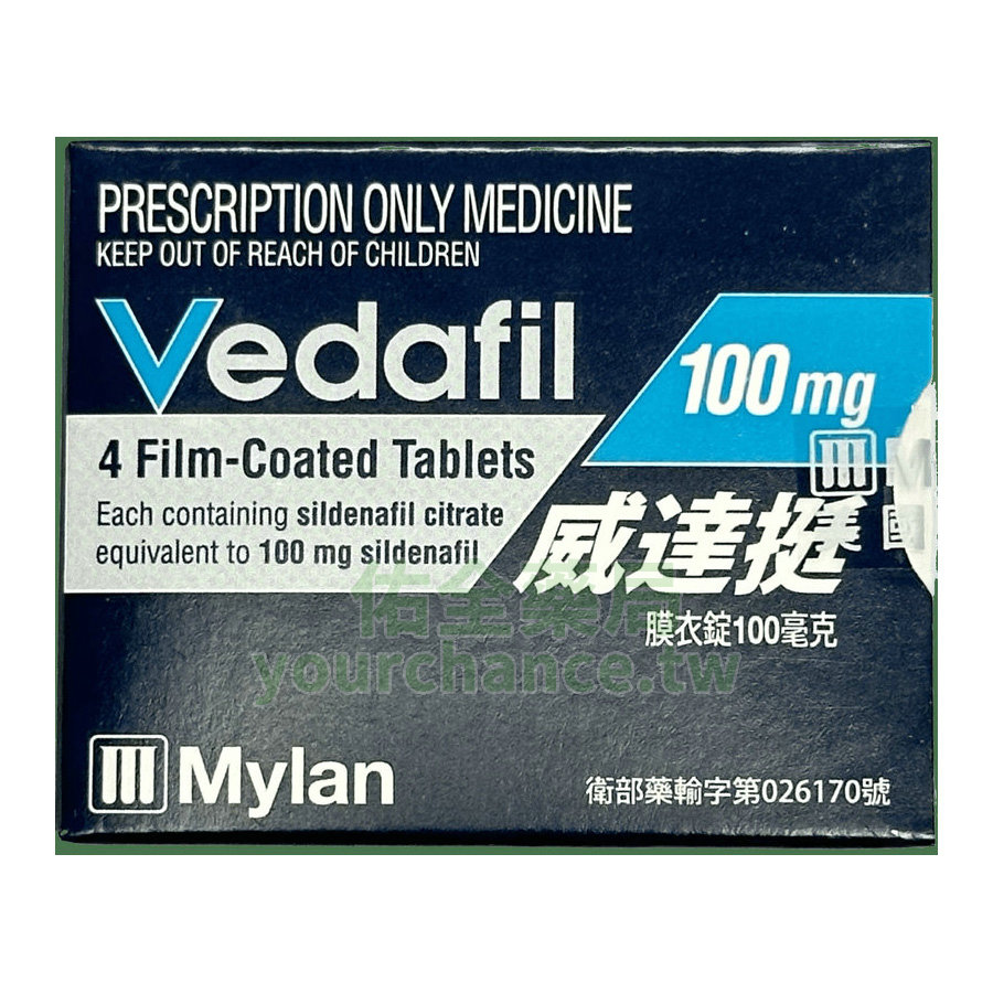 威達挺®膜衣錠 Vedafil 100mg 邁蘭威而鋼 強效助勃 性福升級